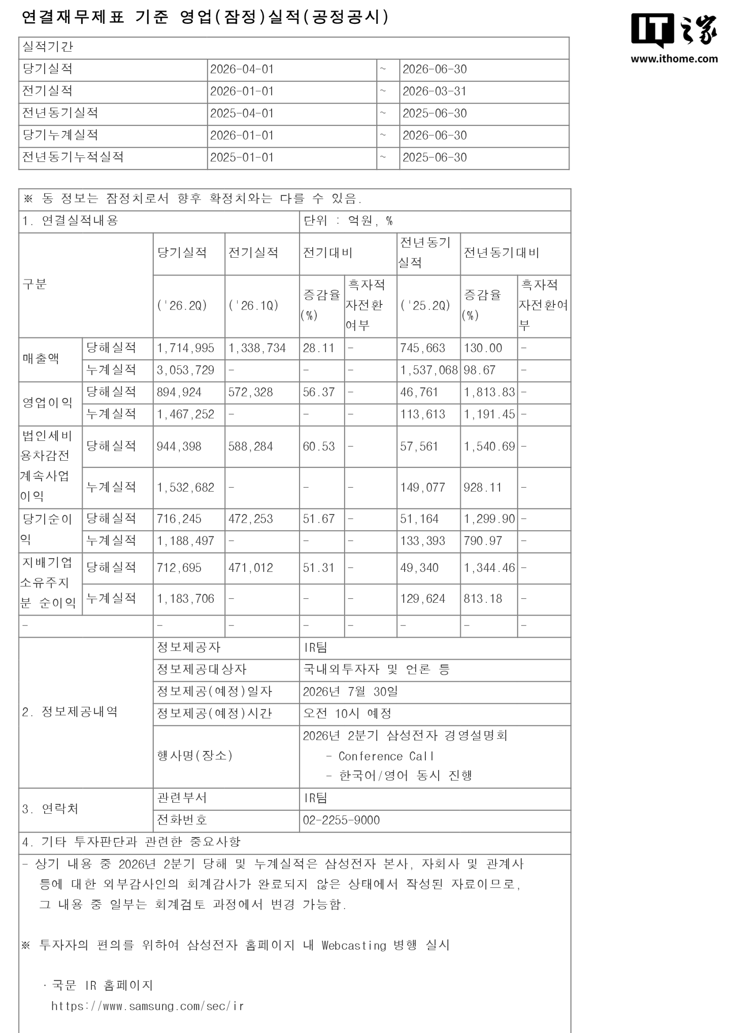 精选斗鱼直播平台内容，斗鱼直播与你一同发现更多精彩。 - 斗鱼直播
