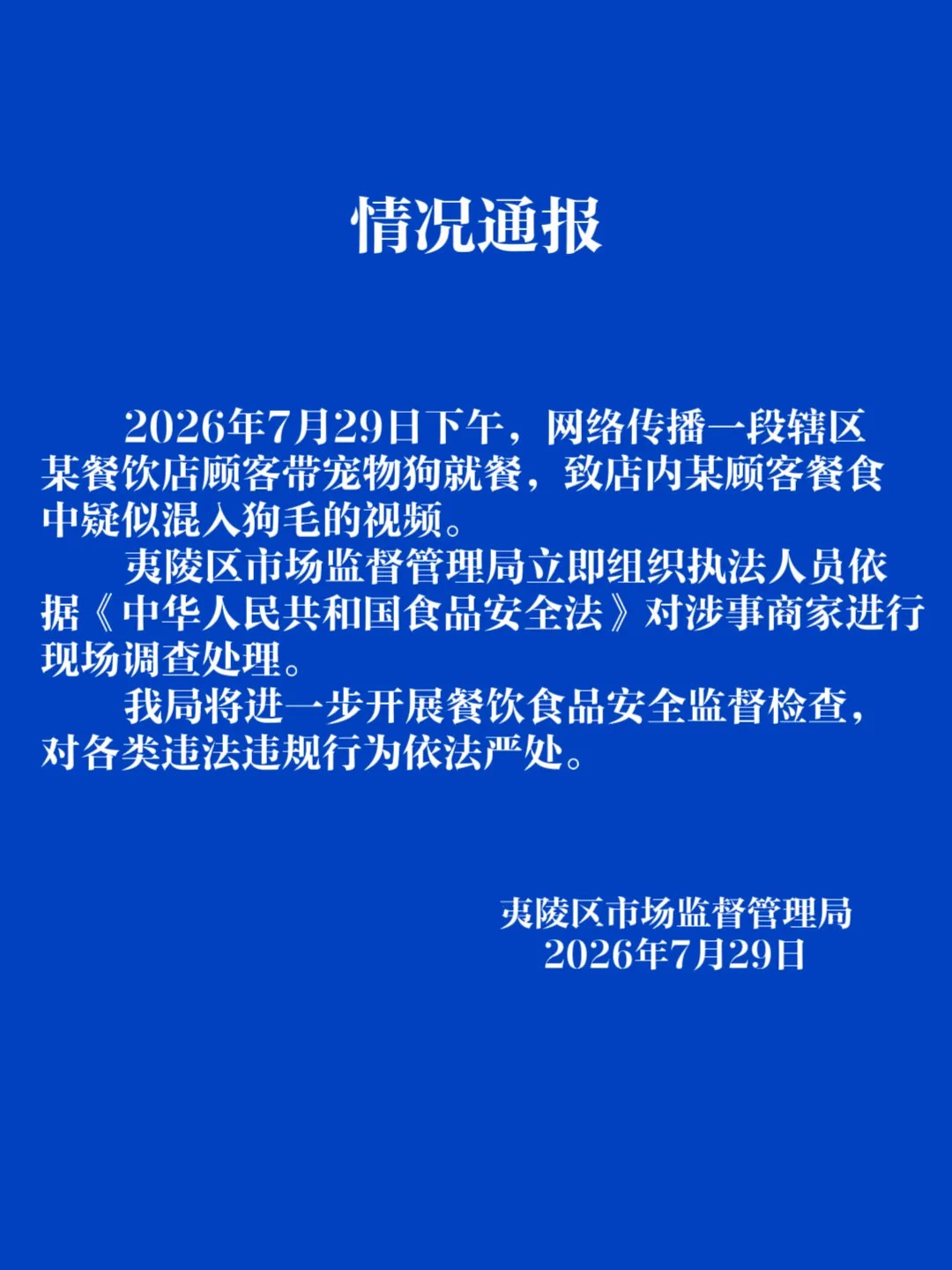 精选斗鱼直播平台内容，斗鱼直播与你一同发现更多精彩。 - 斗鱼直播